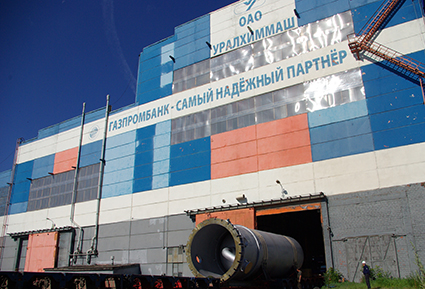 Подписание Соглашения между ОАО «Уралхиммаш» и  ООО «Национальная сурьмяная компания»