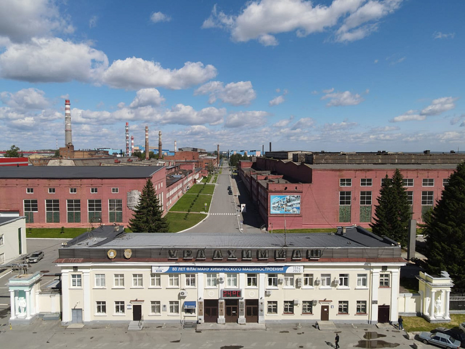 Уралхиммаш увеличил выручку за I полугодие 2022 г. на 30% 